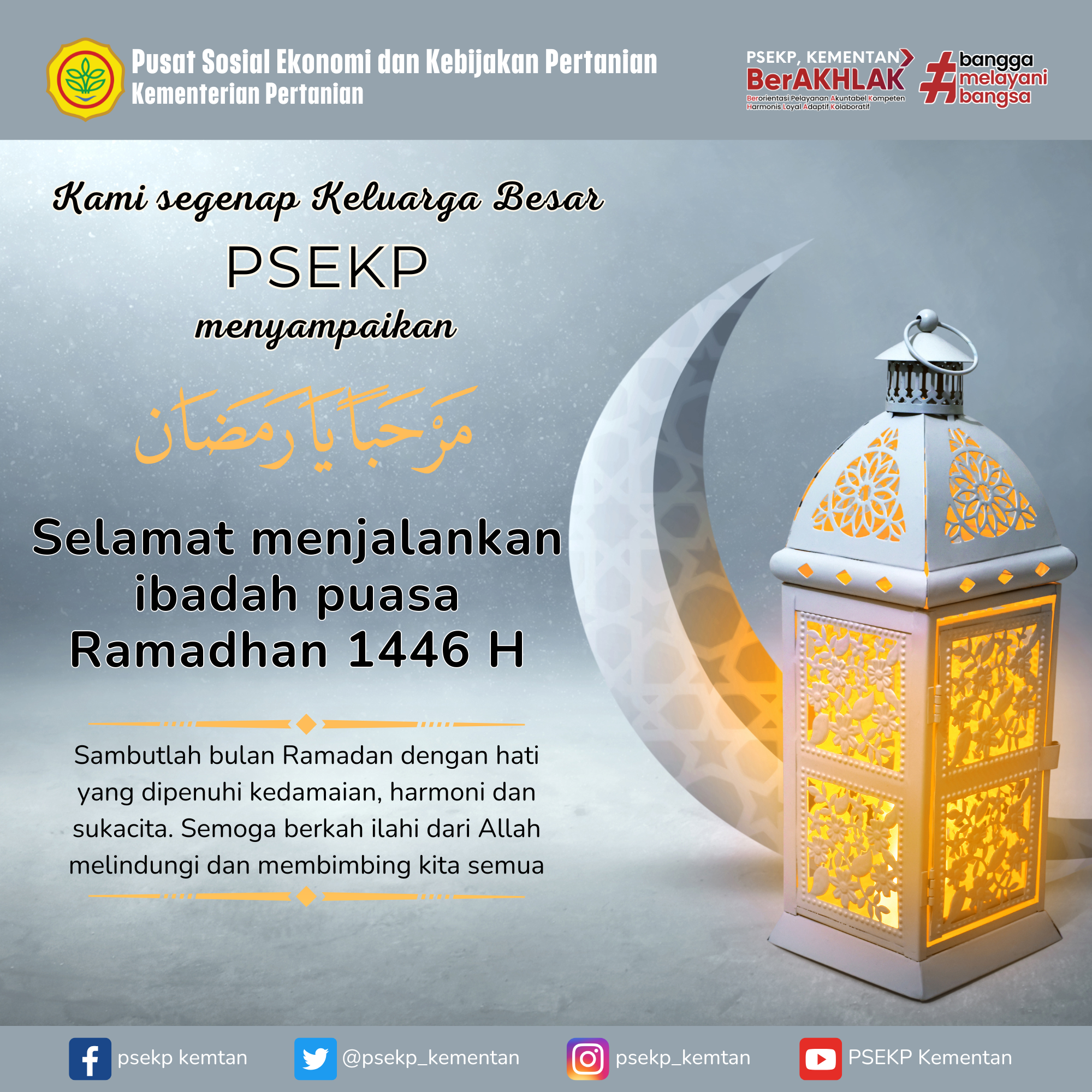 Selamat Menjalani Ibadah Puasa Ramadhan 1446 H