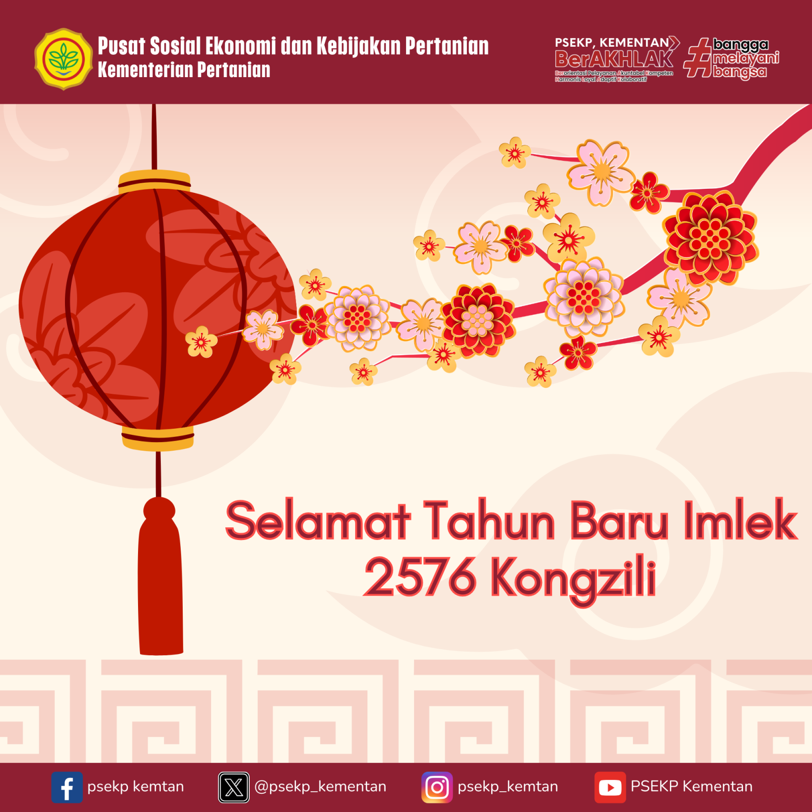 Selamat Tahun Baru Imlek 2576 Kongzili