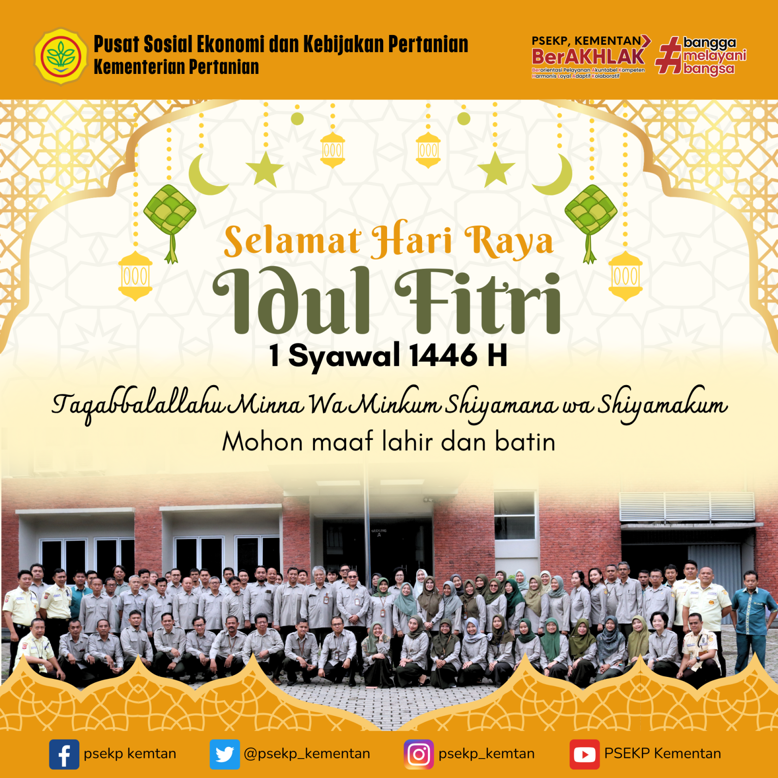 Selamat Hari Raya Idul Fitri 1446 H